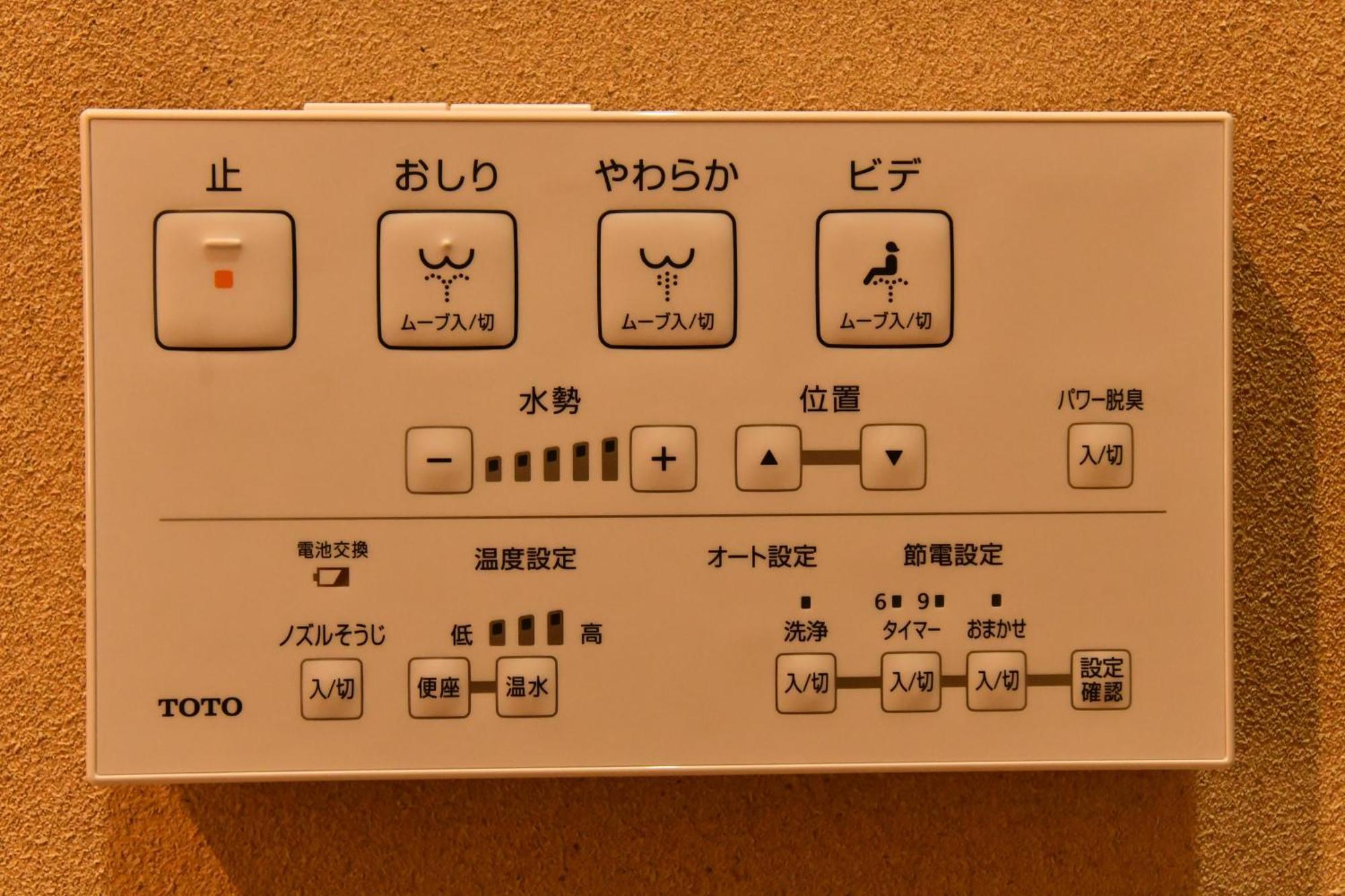 Ｆｌ　Ｈｏｕｓｅ浪速・桜畔 Hotell Osaka Exteriör bild