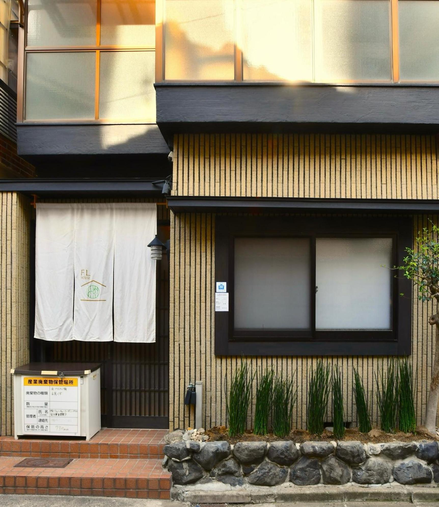 Ｆｌ　Ｈｏｕｓｅ浪速・桜畔 Hotell Osaka Exteriör bild